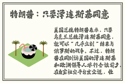 在游戏里通过层层通关可以找到快乐